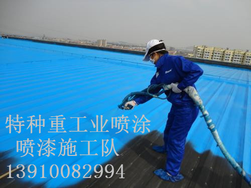 巴里坤包括彩钢瓦喷漆翻新（